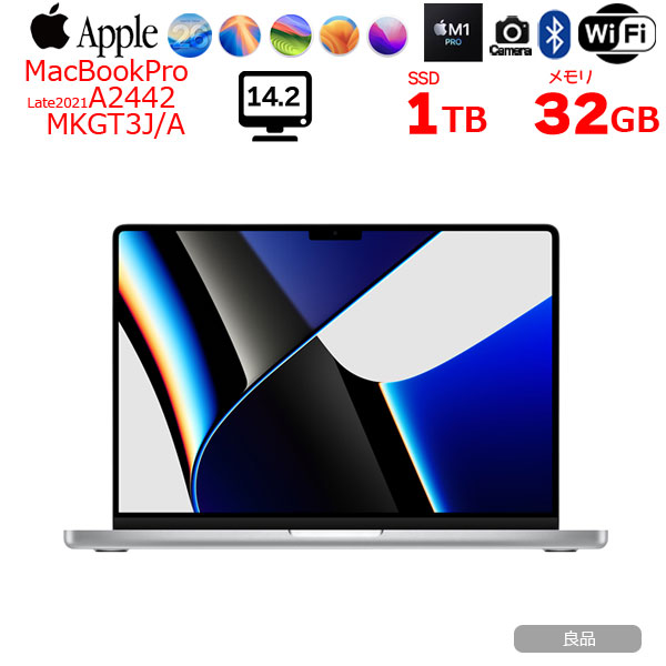 【中古パソコン】Apple MacBook Pro 14.2inch MKGT3J/A A2442 Late 2021 OS [Apple M1 Pro 10コア メモリ32GB 1TB BT カメラ 14.2 Silver ] :良品sub_image1