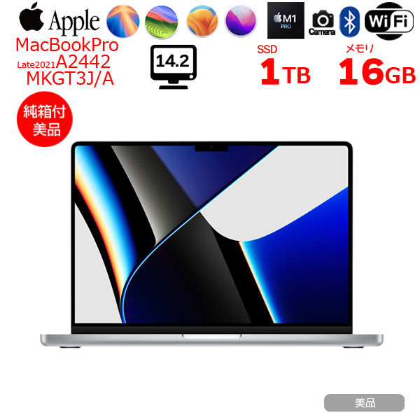 Apple MacBook Pro 14.2inch MKGT3J/A A2442 Late 2021 TouchID　選べるOS [Apple M1 Pro 10コア 16GB SSD1TB 無線 BT カメラ 14.2 Silver 純箱 ] :美品sub_image1