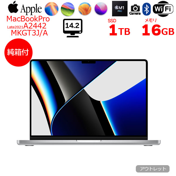 Apple MacBook Pro 14.2inch MKGT3J/A A2442 Late 2021 選べるOS [Apple M1 Pro 10コア 16G 1TB BT カメラ 14.2 Silver 純箱 ] :アウトレットsub_image1