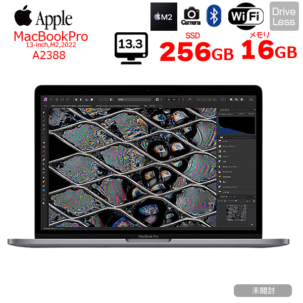 【未開封品】Apple MacBook Pro 13.3inch MNEH3J/A A2338 2022 TouchBar TouchID [Apple M2 8コア 16GB 256GB 無線 BT カメラ 13.3 純箱 Space Gray ] :未開封sub_image1