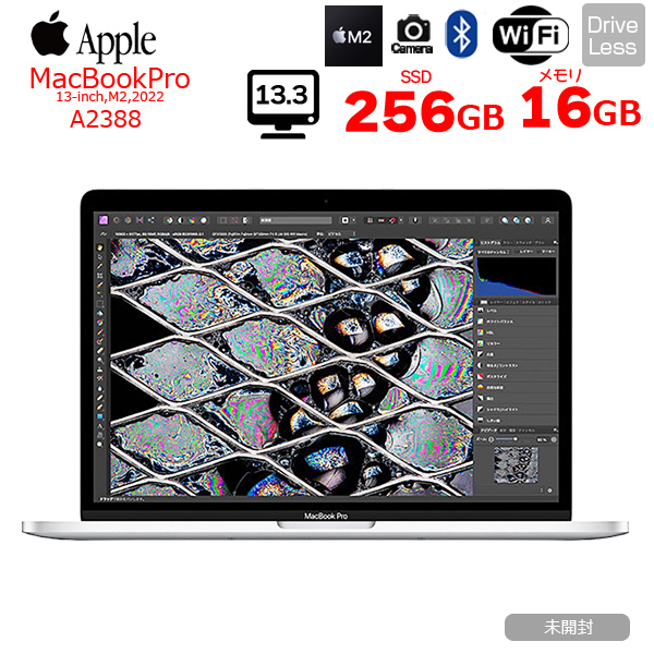 【中古パソコン 未開封品】Apple MacBook Pro 13.3inch MNEP3J/A A2338 2022 TouchBar TouchID [Apple M2 8コア 16GB SSD256GB 無線 BT カメラ 13.3 純箱 Silver ] :未開封sub_image1