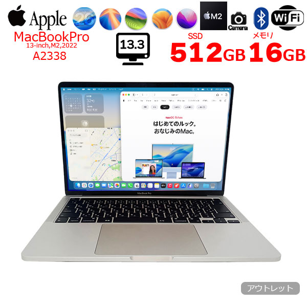 【中古パソコン】Apple MacBook Pro 13.3inch MNEQ3J/A A2338 2022 選べるOS TouchBar TouchID [Apple M2 8コア 8GB SSD512GB 無線 BT カメラ 13.3 Silver] :アウトレットsub_image1