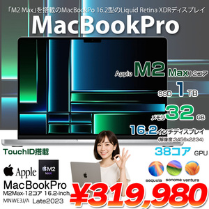 Apple MacBook Pro 16inch MNWE3J/A A2780 Early 2023 TouchID 38コアGPU [Apple M2 Max 12コア メモリ32G SSD1TB 無線 BT カメラ Silver ] :良品