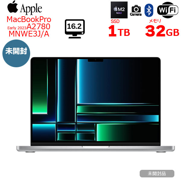 【未開封】Apple MacBook Pro 16inch MNWE3J/A A2780 Early 2023 TouchID 19コアGPU [Apple M2 Max 12コア 32GB SSD1TB 無線 BT カメラ Silver ] :未開封sub_image1