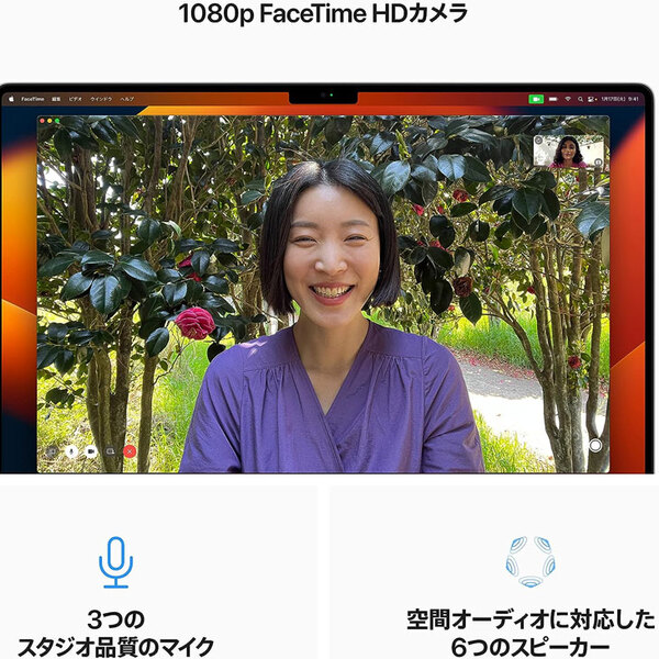 【中古パソコン】Apple MacBook Pro 14.2inch MPHH3J/A A2779 Early 2023 TouchID OS [Apple M2 Pro 10コア メモリ32GB SSD512GB 無線 BT カメラ Silver] :良品sub_image5