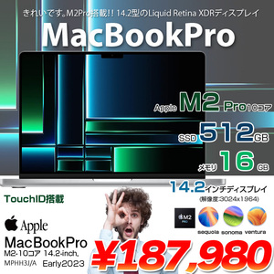 Apple MacBook Pro 14.2inch MPHH3J/A A2779 Early 2023 USキー TouchID 選べるOS [Apple M2 Pro 10コア メモリ16GB SSD512GB 無線 BT カメラ Silver] :良品