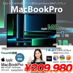 Apple MacBook Pro 14.2inch MPHJ3J/A A2779 Early 2023 TouchID 選べるOS [Apple M2 Pro 12コア メモリ16GB SSD1TB 無線 BT カメラ Silver 純箱] :良品