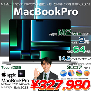 【中古パソコン】Apple MacBook Pro 14.2inch MPHK3J/A A2779 Early 2023 TouchID OS [Apple M2 Max 12コア 64GB SSD2TB 無線 BT カメラ Silver ] :アウトレット