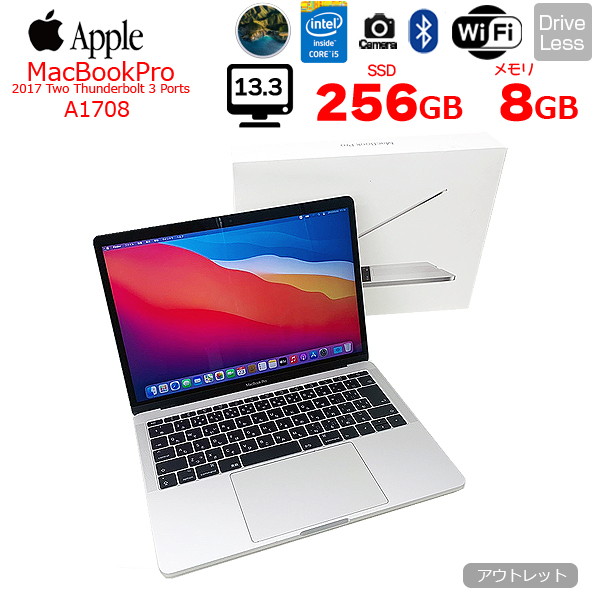【中古パソコン】Apple Macbook Pro MPXU2J/A A1708 2017 Two Thunderbolt 3 Ports [Core i5-7360U 8G 256G 無線 BT13.3 macOS BigSur 11.6] :アウトレットsub_image1