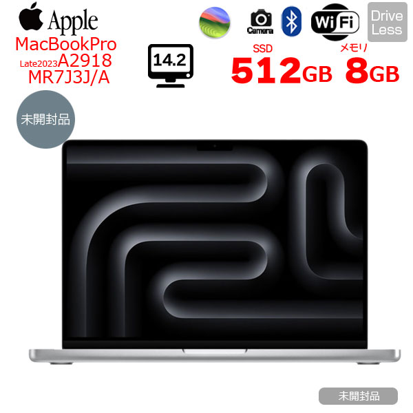 【中古パソコン 未開封】Apple MacBook Pro 14.2inch MR7J3J/A A2918 Late 2023 TouchID [Apple M3 8コア 8GB SSD512GB 無線 BT カメラ Silver 純箱] :未開封sub_image1