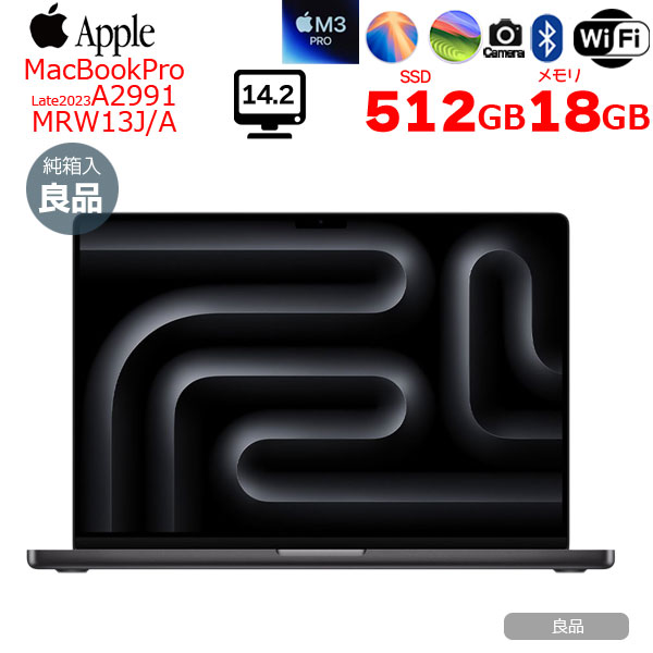 Apple MacBook Pro 16inch MRW13J/A A2991 2023 選べるOS [Apple M3 Pro 12コアCPU 18コアGPU メモリ18GB SSD512GB 無線 BT カメラ 16.2型 Space Black 純箱] :良品sub_image1