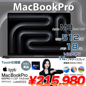 Apple MacBook Pro 14.2inch MRX33J/A A2992 2023 OS [Apple M3 Pro 11コアCPU 14コアGPU メモリ18GB 512GB 無線 BT