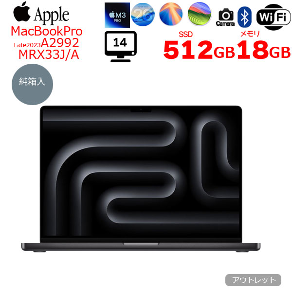 Apple MacBook Pro 14inch MRX33J/A  A2992 2023 OS [Apple M3 Pro 11コアCPU 14コアGPU メモリ18GB SSD512GB 無線 BT カメラ Space Black 箱] :アウトレットsub_image1