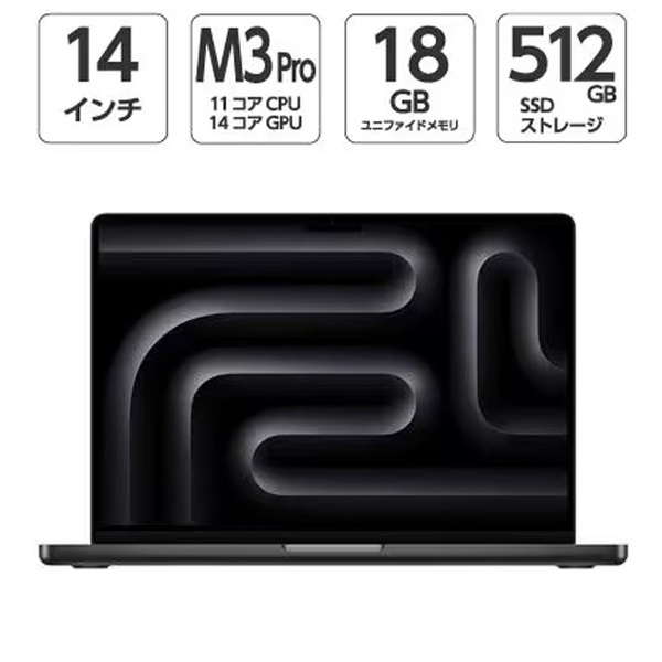 【中古パソコン】Apple MacBook Pro 14.2inch MRX43J/A A2992 2023 [Apple M3 Pro 12コアCPU 18コアGPU 18GB SSD1TB 無線 BT カメラ Space Black ] :良品sub_image3