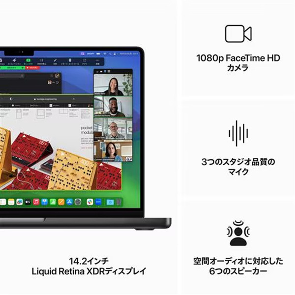 【中古パソコン】Apple MacBook Pro 14.2inch MRX43J/A A2992 2023 [Apple M3 Pro 12コアCPU 18コアGPU 18GB SSD1TB 無線 BT カメラ Space Black ] :良品sub_image4