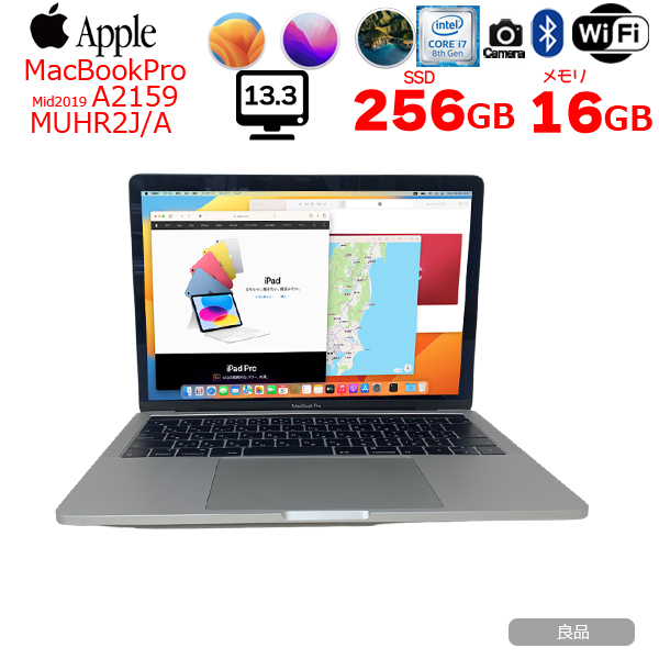 【中古パソコン】Apple MacBook Pro 13.3inch MUHR2J/A A2159 2019 選べるOS TouchBar TouchID  [core i7 8557U 1.7GHz 16GB SSD256GB 無線 BT カメラ 13.3 ] :良品sub_image1