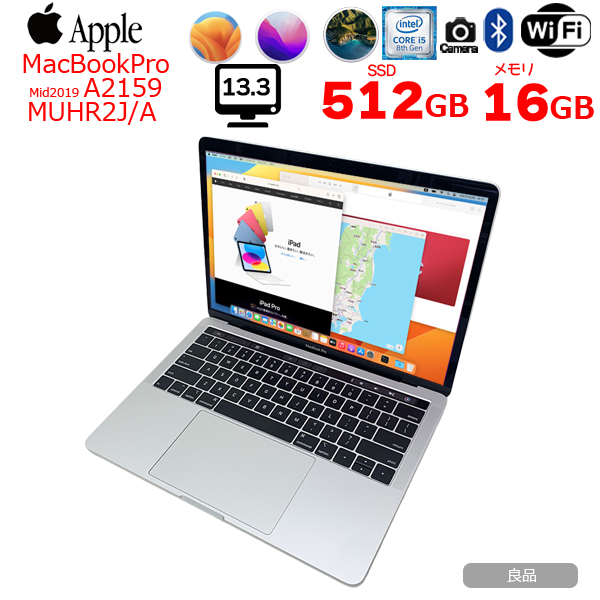 【中古パソコン】Apple MacBook Pro 13.3inch MUHR2J/A  A2159 2019 選べるOS TouchBar TouchID USキー [core i5 8257U 1.4GHz 16GB SSD512GB 無線 BT カメラ 13.3 ] :良品sub_image1
