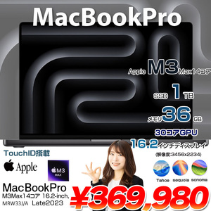 【中古パソコン】Apple MacBook Pro 16inch MRW33J/A A2991 2023 [Apple M3 Max 14コアCPU 30コアGPU 36GB SSD1TB 無線 BT カメラ 16.2型 Space Black] :良品