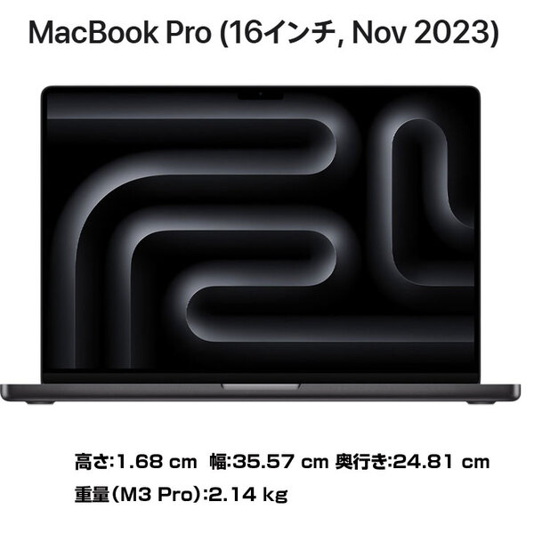 【中古パソコン】Apple MacBook Pro 16inch MRW33J/A A2991 2023 [Apple M3 Max 14コアCPU 30コアGPU 36GB SSD1TB 無線 BT カメラ 16.2型 Space Black] :良品sub_image2