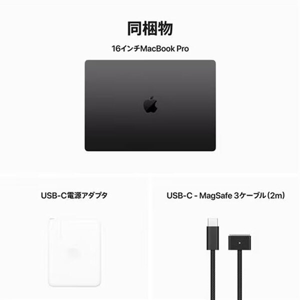【中古パソコン】Apple MacBook Pro 16inch MRW33J/A A2991 2023 [Apple M3 Max 14コアCPU 30コアGPU 36GB SSD1TB 無線 BT カメラ 16.2型 Space Black] :良品sub_image3