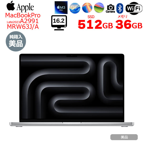【中古パソコン】Apple MacBook Pro 16inch MRW63J/A A2991 2023 [Apple M3 Pro 12コアCPU 18コアGPU 36GB SSD512GB 無線 BT カメラ 16.2型 Silver] :美品sub_image1