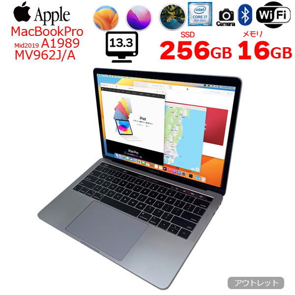 【中古パソコン】Apple MacBook Pro 13.3inch MV962J/A A1989 2019 選べるOS TouchBar TouchID USキー [core i7 8569U 16G 256G 無線 BT カメラ 13.3 Space Gray]:アウトレットsub_image1