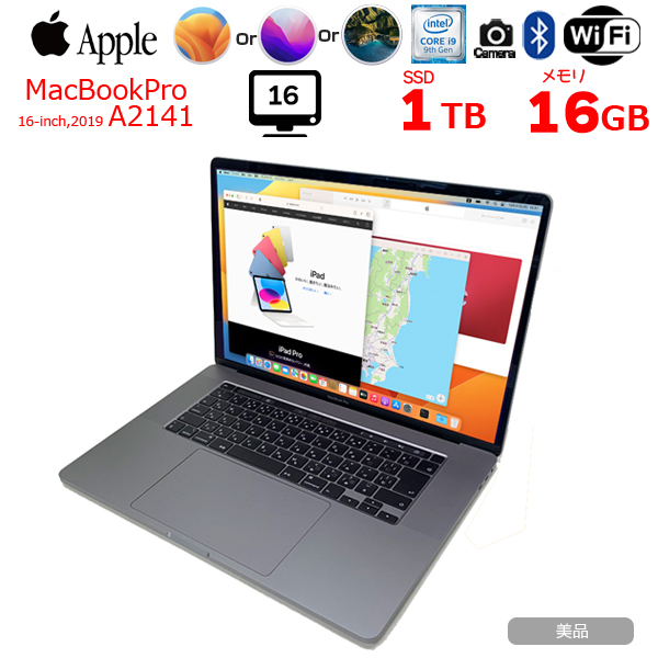  【今だけ6in1TypeCハブ付属!】Apple MacBook Pro 16inch MVVK2J/A A2141 2019 選べるOS TouchBar TouchID [core i9 8コア 2.3GHz 16G SSD1TB 無線 BT カメラ 16インチ ] :美品sub_image1