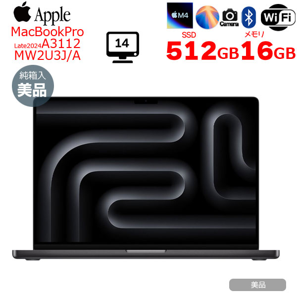 Apple MacBook Pro 14inch MW2U3J/A A3112 2024 Sequoia [Apple M4 10コアCPU 10コアGPU 16GB 512GB 無線 BT カメラ 14型 Space Black 純箱] :美品sub_image1