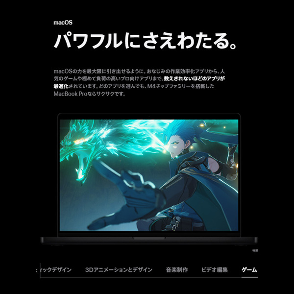 Apple MacBook Pro 14inch MW2U3J/A A3112 2024 Sequoia [Apple M4 10コアCPU 10コアGPU 16GB 512GB 無線 BT カメラ 14型 Space Black 純箱] :美品sub_image3