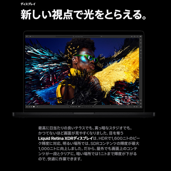 Apple MacBook Pro 14inch MW2U3J/A A3112 2024 Sequoia [Apple M4 10コアCPU 10コアGPU 16GB 512GB 無線 BT カメラ 14型 Space Black 純箱] :美品sub_image4