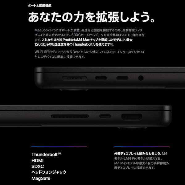 Apple MacBook Pro 14inch MW2U3J/A A3112 2024 Sequoia [Apple M4 10コアCPU 10コアGPU 16GB 512GB 無線 BT カメラ 14型 Space Black 純箱] :美品sub_image6