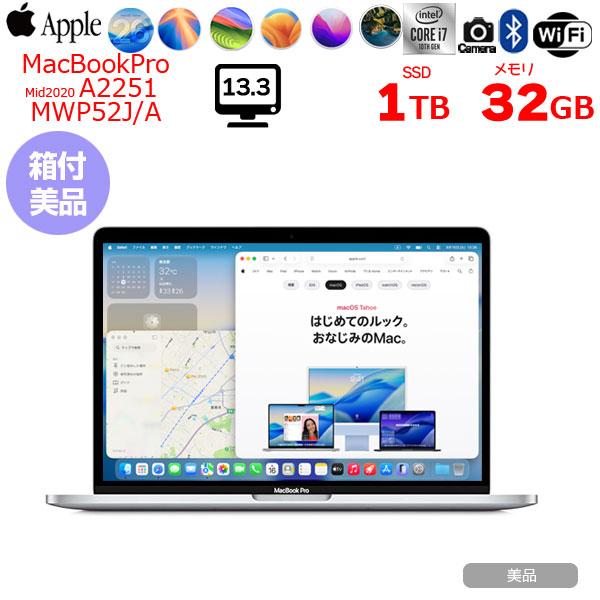 【中古パソコン】Apple MacBook Pro 13.3inch MWP52J/A A2251 2020 OS TouchBar TouchID [core i7 1068NG7 2.3GHz 32GB SSD1TB 無線 BT カメラ 13.3 ] :美品sub_image1