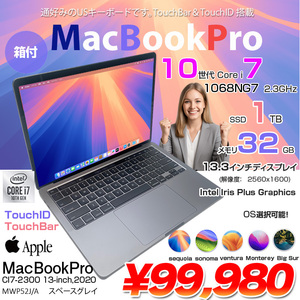 Apple MacBook Pro 13.3inch MWP52J/A A2251 2020 USキー 選べるOS TouchBar TouchID [core i7 1068NG7 32GB 1TB カメラ 13.3 Space Gray 純箱] :アウトレット