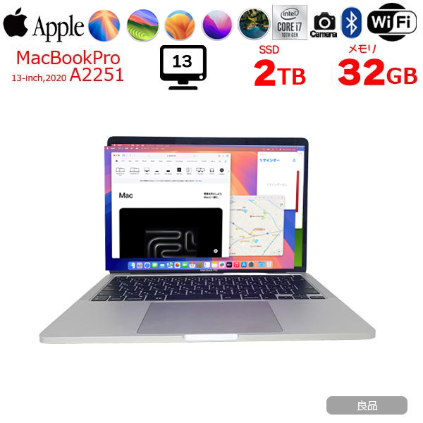 Apple MacBook Pro 13.3inch MWP82J/A A2251 2020 選べるOS TouchBar TouchID [core i7 1068NG7 32GB SSD2TB 無線 BT カメラ 13.3インチ Silver] :良品sub_image1
