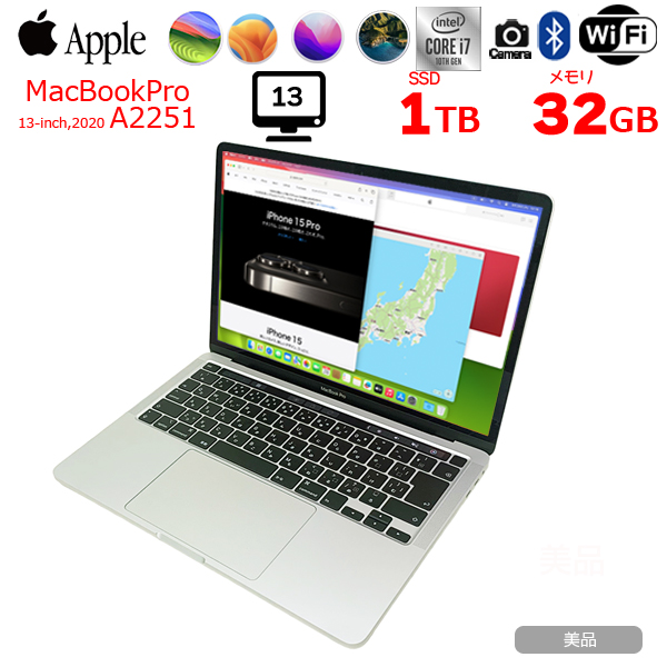 Apple MacBook Pro 13.3inch MWP82J/A A2251 2020 選べるOS TouchBar TouchID [core i7 1068NG7 2.3GHz 32GB SSD1TB 無線 BT カメラ 13.3インチ ] :美品sub_image1