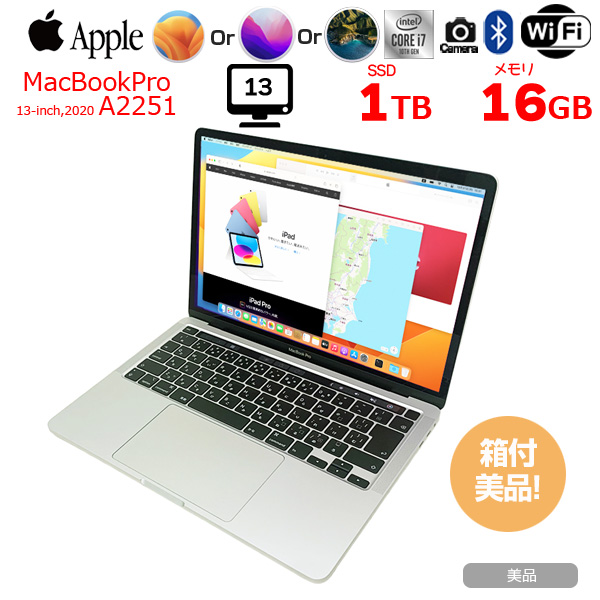 【中古パソコン】Apple MacBook Pro 13.3inch MWP82J/A A2251 2020 選べるOS TouchBar TouchID [core i7 1068NG7 16GB SSD1TB 無線 BT カメラ 13.3インチ 純箱 ] :美品sub_image1