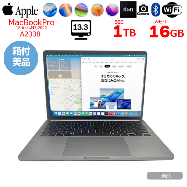 【中古パソコン】Apple MacBook Pro 13.3inch MYD92J/A A2338 2020 OS TouchBar TouchID [Apple M1 8コア 16GB SSD1TB カメラ 13.3 pace Gray] :美品sub_image1