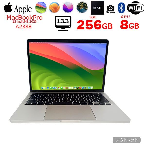 Apple MacBook Pro 13.3inch MYDA2J/A A2338 2020 選べるOS TouchBar TouchID [Apple M1 8G SSD256GB 無線 BT カメラ 13.3インチ  Silver] :アウトレットsub_image1