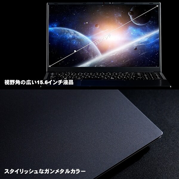 【新品】ノートパソコン PASOUL CM15J 15.6インチワイド Win11 第14世代 Intel TwinLake N150 SSD256GB メモリ12GB Type-C カメラ フルHDsub_image4