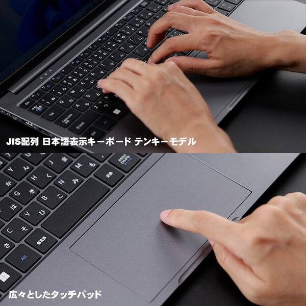 【新品】ノートパソコン PASOUL CM15J 15.6インチワイド Win11 第14世代 Intel TwinLake N150 SSD256GB メモリ12GB Type-C カメラ フルHDsub_image5