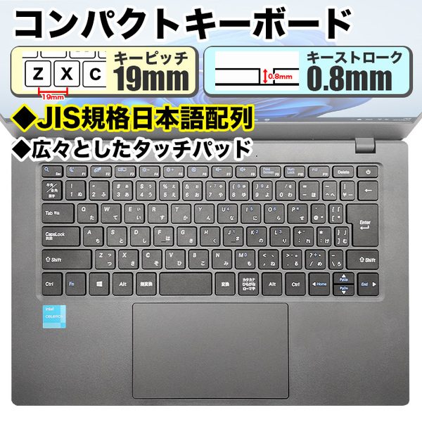 ノートパソコン PASOUL NC14J 14インチワイド Windows11 第11世代 Celeron N5095 NVMe PCIe3.0 SSD256GB メモリ8GB フルHD 1920×1080 デュアルWiFi Bluetooth USB3.0 Type-C HDMI WEBカメラ JIS規格 日本語配列キーボードsub_image1