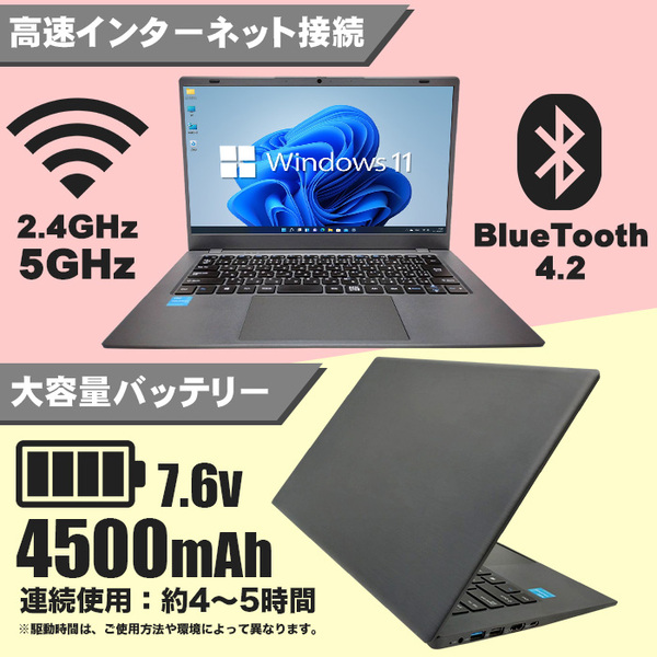 ノートパソコン PASOUL NC14J 14インチワイド Windows11 第11世代 Celeron N5095 NVMe PCIe3.0 SSD256GB メモリ8GB フルHD 1920×1080 デュアルWiFi Bluetooth USB3.0 Type-C HDMI WEBカメラ JIS規格 日本語配列キーボードsub_image2