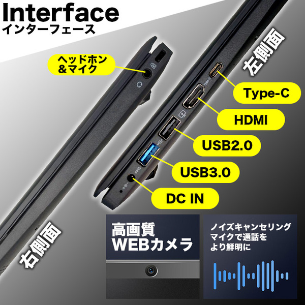 ノートパソコン PASOUL NC14J 14インチワイド Windows11 第11世代 Celeron N5095 NVMe PCIe3.0 SSD256GB メモリ8GB フルHD 1920×1080 デュアルWiFi Bluetooth USB3.0 Type-C HDMI WEBカメラ JIS規格 日本語配列キーボードsub_image3