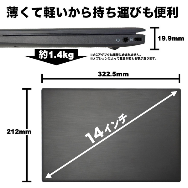 ノートパソコン PASOUL NC14J 14インチワイド Windows11 第11世代 Celeron N5095 NVMe PCIe3.0 SSD256GB メモリ8GB フルHD 1920×1080 デュアルWiFi Bluetooth USB3.0 Type-C HDMI WEBカメラ JIS規格 日本語配列キーボードsub_image5