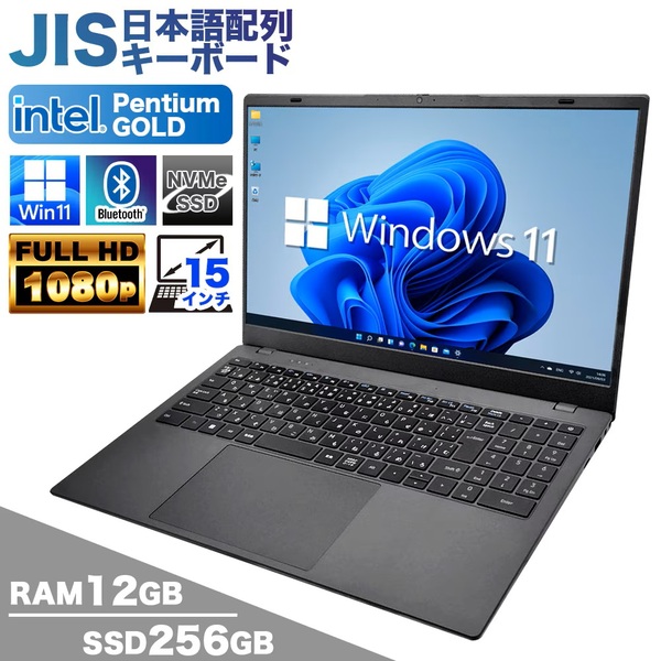 【新品ノートパソコン】PASOUL NC15J マットグレイ 15.6  Win11 Pentium GOLD 6500Y SSD256GB メモリ12GB カメラ フルHD Type-C 日本語キー 新品