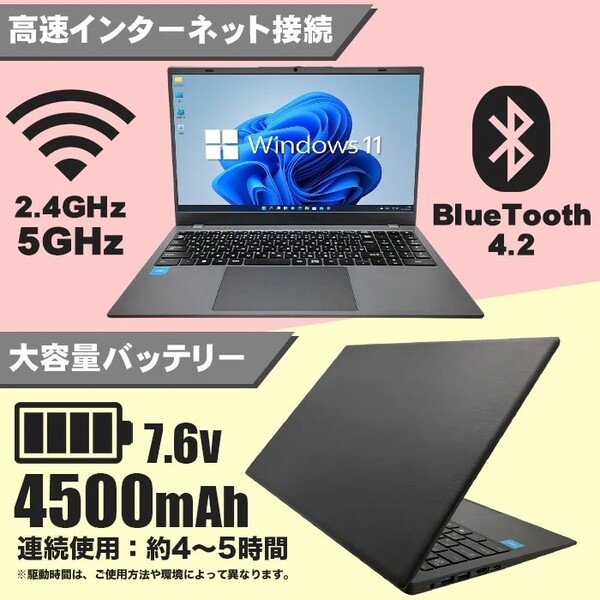 【新品】ノートパソコン PASOUL NC15J 15.6インチワイド Windows11 第14世代 Intel TwinLake N150 SSD256GB メモリ12GB Type-Csub_image3