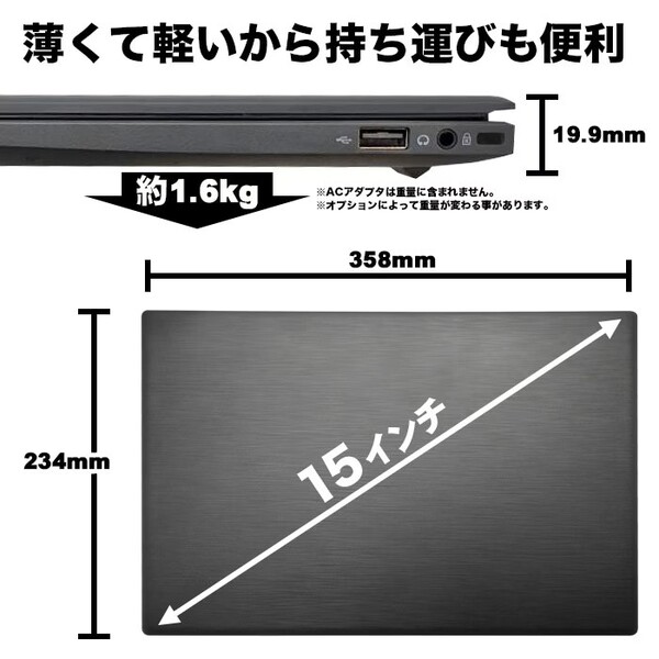 【新品】ノートパソコン PASOUL NC15J 15.6インチワイド Windows11 第14世代 Intel TwinLake N150 SSD256GB メモリ12GB Type-Csub_image6
