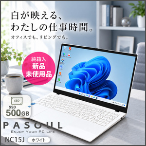 ノートパソコン PASOUL NC15J [ホワイト] 15.6インチワイド Win11 Intel Pentium GOLD 6500Y NVMe PCIe3.0 SSD500GB メモリ12GB