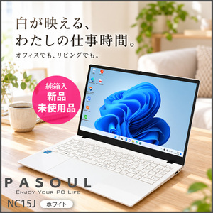 ノートパソコン PASOUL NC15J [ホワイト] 15.6インチワイド Win11 Intel Pentium GOLD 6500Y NVMe PCIe3.0 SSD256GB メモリ12GB