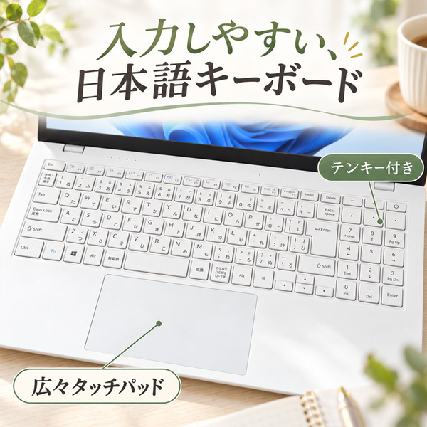 ノートパソコン PASOUL NC15J [ホワイト] 15.6インチワイド Win11 Intel Pentium GOLD 6500Y NVMe PCIe3.0 SSD256GB メモリ12GBsub_image6